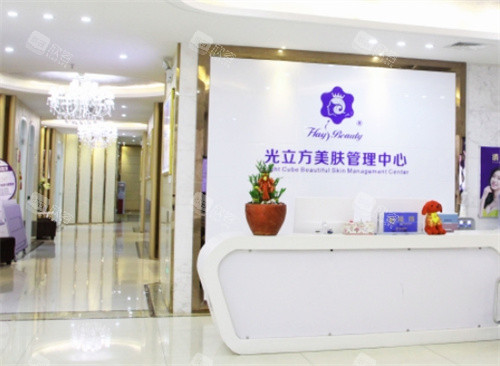 厦门海峡整形皮肤管理中心 厦门海峡整形皮肤管理中心