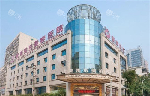 南京康美整形 南京康美整形