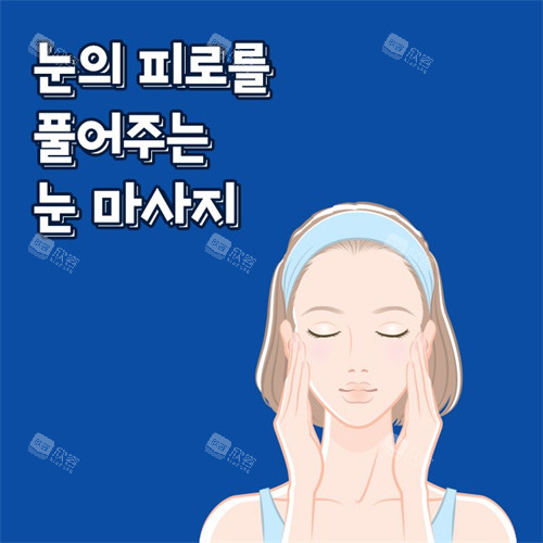 日常维护保养按摩图片 日常维护保养按摩图片
