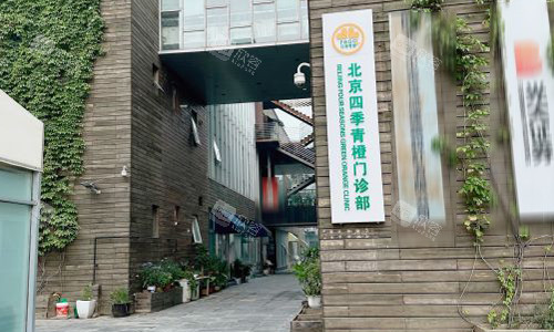 北京四季青橙室外指示牌 北京四季青橙室外指示牌