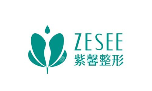 广州紫馨医疗美容2024价格表分享！眼鼻、隆胸等项目全且价格透明