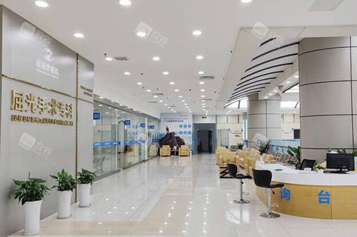 重庆新视界渝中眼科医院环境 重庆新视界渝中眼科医院环境