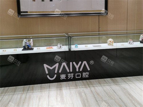厦门麦芽口腔医院展示柜 厦门麦芽口腔医院展示柜