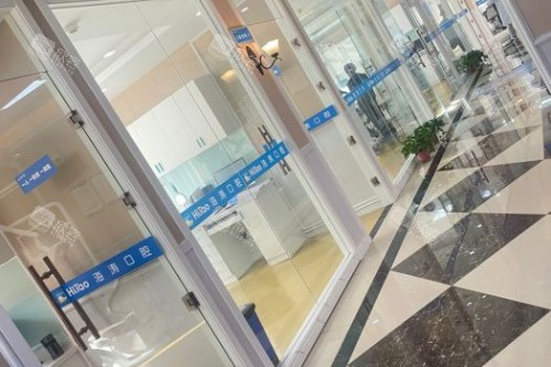 兰州海涛口腔大厅环境 兰州海涛口腔大厅环境