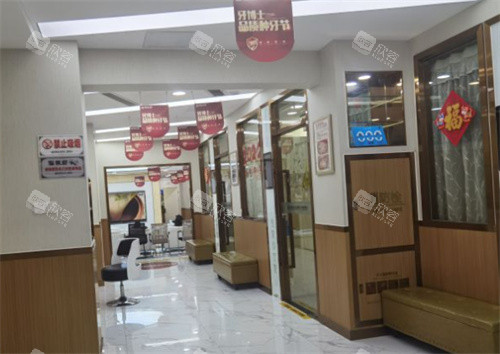 重庆牙博士口腔铜梁店大厅