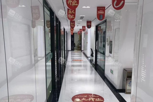重庆牙博士口腔大足店走廊图