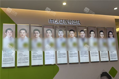 北京劲松口腔望京院ITI认证医师 北京劲松口腔望京院ITI认证医师
