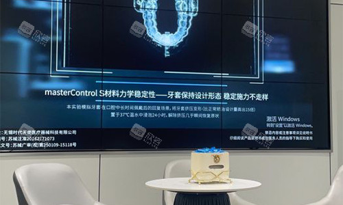 杭州雅莱口腔等待区周围环境 杭州雅莱口腔等待区周围环境