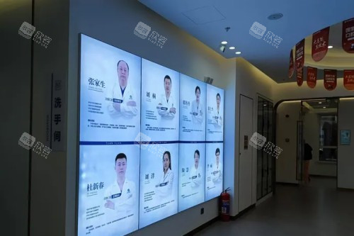 哈尔滨团圆口腔医生