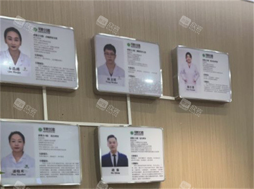 乌鲁木齐牙博士口腔医生墙 乌鲁木齐牙博士口腔医生墙