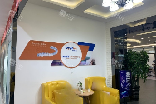 长春传阳口腔等待区
