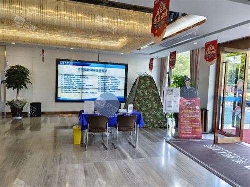 杭州美奥口腔医院西湖区分店内部环境 杭州美奥口腔医院西湖区分店内部环境