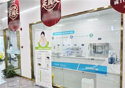 张家口麦格口腔诊疗区 张家口麦格口腔诊疗区