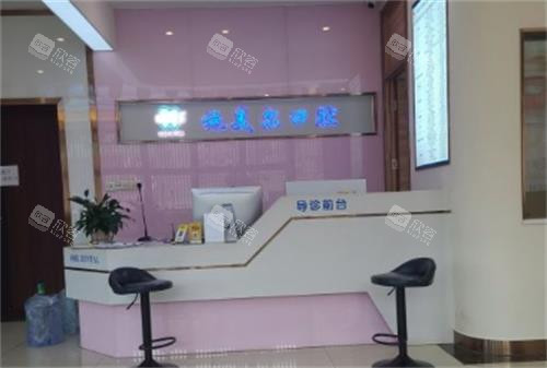 赣州施美尔口腔医院地址全解析：轻松找到你的口腔健康守护者