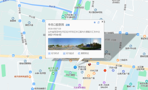 山东菏泽华忠口腔医院位置
