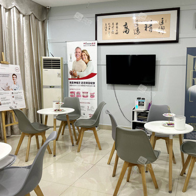 海口鼎点口腔国贸店休息区1 海口鼎点口腔国贸店休息区1