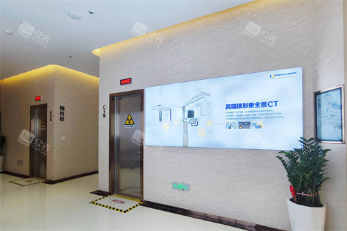 西宁诺贝尔口腔CT室 西宁诺贝尔口腔CT室
