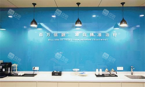 南京美奥口腔环境图 南京美奥口腔环境图