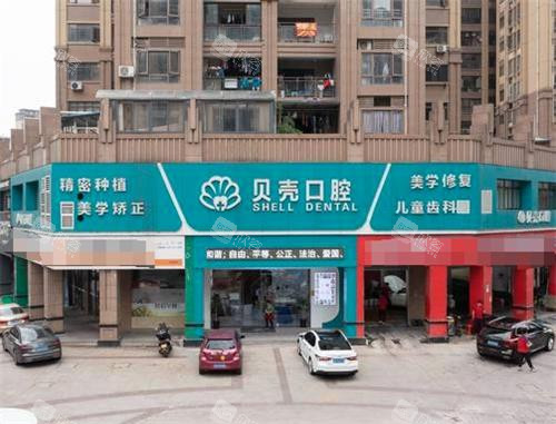 赣州贝壳口腔大楼 赣州贝壳口腔大楼