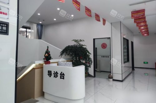 重庆中附大口腔导诊台 重庆中附大口腔导诊台