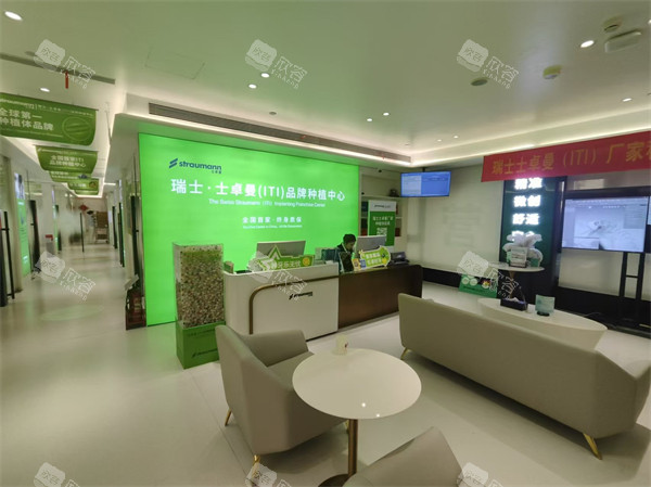北京整齐娃娃口腔环境一角