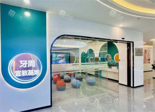 济南可恩口腔入口环境图 济南可恩口腔入口环境图