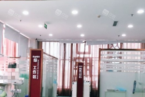 重庆众植博仕口腔环境 重庆众植博仕口腔环境