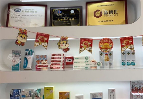 泰安古德口腔牙齿护理产品展示图片 泰安古德口腔牙齿护理产品展示图片