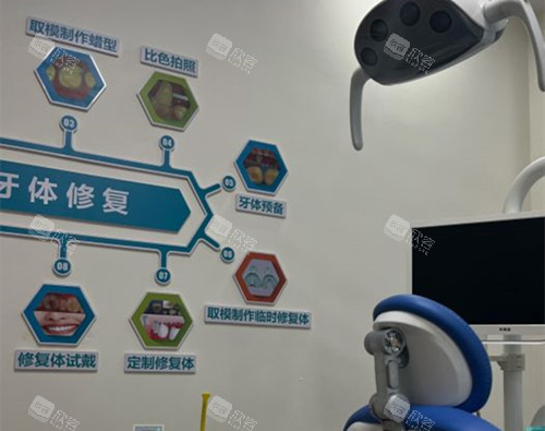 永州安牙舒口腔医院诊疗室环境 永州安牙舒口腔医院诊疗室环境