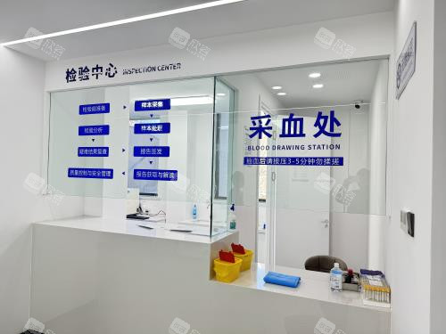 营口团圆口腔采血处