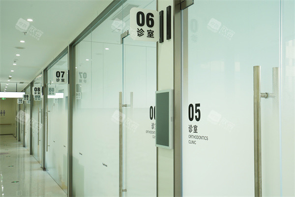北京禾禾口腔怡和门诊诊室展示 北京禾禾口腔怡和门诊诊室展示