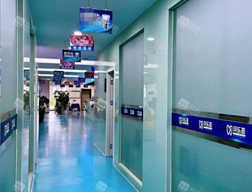 重庆贝乐嘉口腔照片展示图