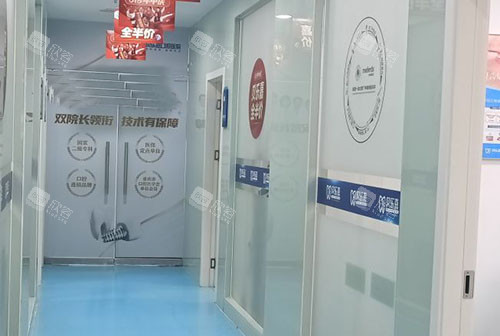 重庆贝乐嘉口腔走廊环境实拍图 重庆贝乐嘉口腔走廊环境实拍图