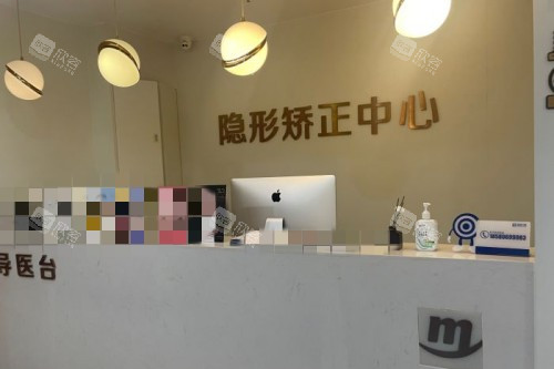 重庆美奥口腔1