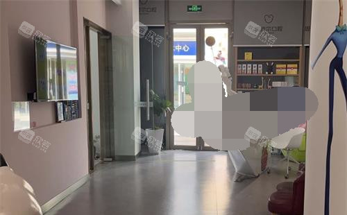 厦门思明思迈尔口腔大厅环境 厦门思明思迈尔口腔大厅环境