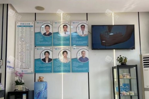 深圳千和佳口腔诊所医生