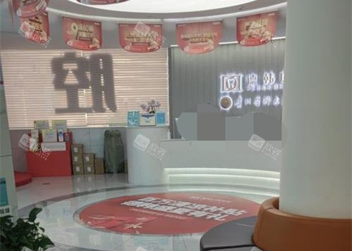 贵阳德韩口腔大厅环境 贵阳德韩口腔大厅环境