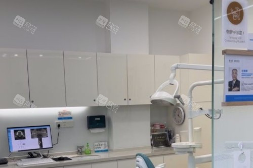 北京拜博口腔(大悦城店)诊疗区 北京拜博口腔(大悦城店)诊疗区