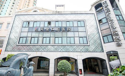 东莞天使口腔外观展示 东莞天使口腔外观展示