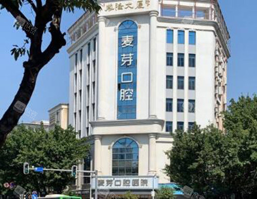 惠州麦芽口腔外观环境 惠州麦芽口腔外观环境