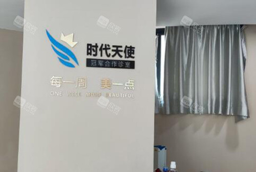 惠州麦芽口腔院内环境一角 惠州麦芽口腔院内环境一角