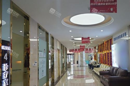 青岛可恩口腔(福州北路分院)候诊区 青岛可恩口腔(福州北路分院)候诊区