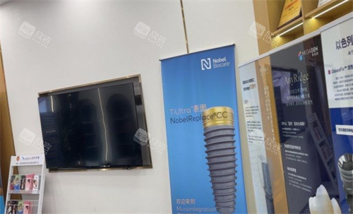 宁德恒德口腔展示区