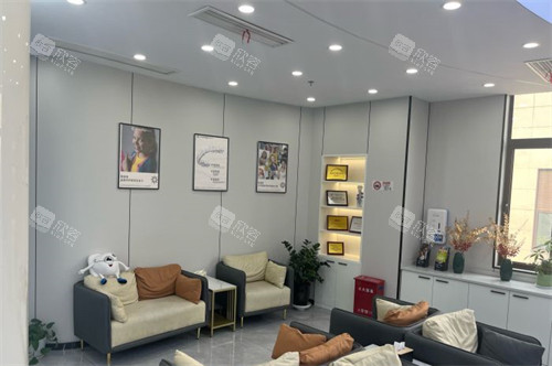 上海瑞伢美口腔休闲区