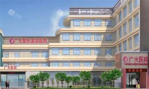 广州广大整形医院大门 广州广大整形医院大门