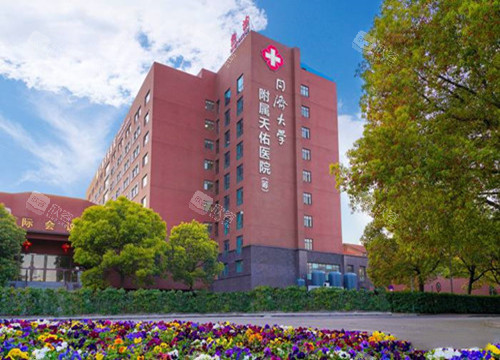上海天佑医院口腔科外部环境 上海天佑医院口腔科外部环境