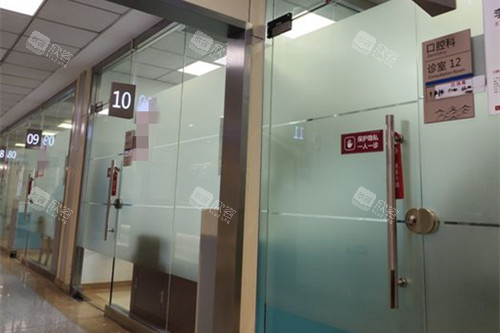 上海天佑医院口腔科诊疗室外部环境 上海天佑医院口腔科诊疗室外部环境