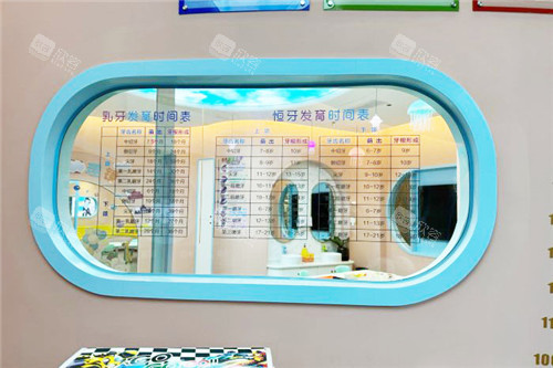 深圳尔睦口腔儿童诊疗中心 深圳尔睦口腔儿童诊疗中心