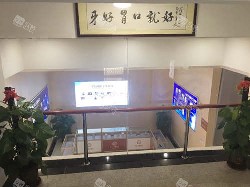 湛江市珠江口腔医院楼梯环境 湛江市珠江口腔医院楼梯环境