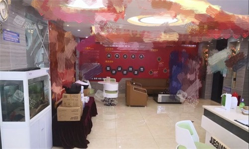 北京爵冠口腔医院大厅 北京爵冠口腔医院大厅